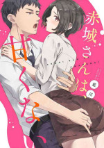 [Aikawa] Akagi-san wa Amakunai