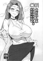 (C101) [Syunichi Kansuu (Syunichi)] C101 Original Omakebon Otonari no Wakaoku-san to Sex Suru Hanashi | C101官方同人本 跟隔壁年輕人