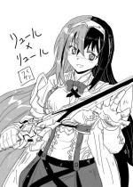 [Tsukuken] Luhl x Luhl (Fire Emblem Engage)
