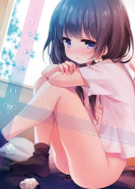 [Touyoko Surfrider (Fummy)] Komachi no Kimochi Ii [Chinese] [老坑×岑岑合作汉化] [Digital]