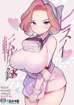 [Shironegiya (miya9)] Hisui Tensei-roku 3 (Pokémon Legends: Arceus) [Digital]
