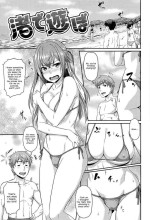 [212] Nagisa de Asobo | Playing on the Beach (Aimitsu Carameliser) [English] [ConTL]