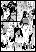 [Ahemaru] Tsubaki-san called during a date [Chinese] [不咕鸟汉化组]