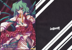 (Reitaisai 6) [Lagrangian-Point (Akatuki Tetora)] Kusaha no Kuroki Tokoro Kara (Touhou Project)