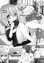[Utatane] Yokkyuu Fuman!? Iroha x Yume Ecchi (COMIC Mate Legend Vol. 49 2023-02) [Chinese] [Digital]