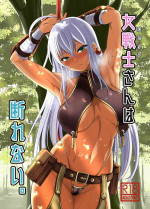 [Takedake (Shinshuu Takedake)] Rozeria-san wa Kotowarenai. [Chinese] [Digital]