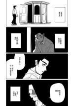 [420号高速道路] 懺悔ゲーム＆賭け金の支払い (ブルーアーカイブ)[中国翻译]