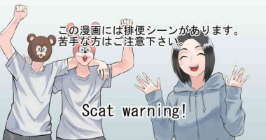[DODOMESU3SEI] Valentine Day Tokubetsu Kikaku 2023 [English]
