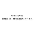 [moonjunk4] 뒷풀이 파티 (Blue Archive)