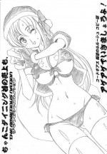[The Ambitious Nation] Chanko dining waka no uriage mo, ageage de ikimashou yo! (Code Geass)