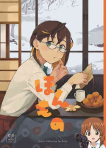 [Kuuchuusen (mko)] Honmono (Kantai Collection -KanColle-) [Chinese] [吸住没碎个人汉化] [Digital]