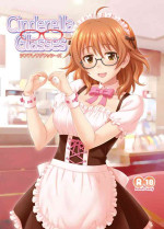 [Junpuumanpandou (Hida Tatsuo)] Cinderella Glasses (THE IDOLM@STER CINDERELLA GIRLS) [Digital]