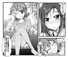 (Rainbow Flavor 8) [GARUNANSA mk-2 (Mizuhara Katsumi)] Tsubame to Ikou (Doki Pretty cure!)