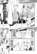 [ひらやん] girl-to-man（Chinese）
