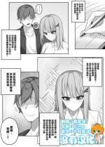 [Djqn] Succubus-Jugyou [Chinese] [沒有漢化](Ongoing)