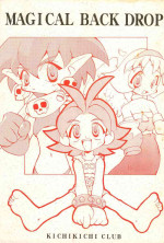(C53) [Kichikichi Club (Various)] MAGICAL BACK DROP (Various)