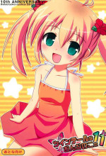 (C78) [Datsuryoku-Shoutai (Yamasaki Tomoya)] Twintail na Onnanoko Hon 11