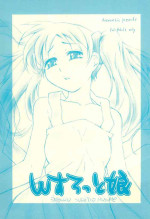 [Anzen Ekisu (HaFu)] W-slot Musume (Megaman Battle Network)