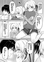 [Yuzu Soft (Annie)] Ayachi Nene WEB Comic (Sanoba Witch) [Chinese]