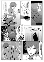 [shohei] Bocchi no Watashi ga Enkou Shitara Ch. 5 (COMIC Reboot Vol. 09) [Chinese] [Digital]