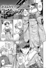 [212] Onegai Lovers - Please Lovers (Aimitsu Carameliser) [English] [ConTL]
