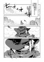 [Mizuryu Kei] Luvslave Ch. 22 (COMIC MeDu 2023-4-21)