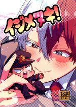 (Douyara Deban no Youda! 31) [Wodi Wodi Land (Wodi)] Ijimenuki! (Boku no Hero Academia)