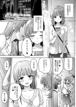 [Itsuki Kuro] Asumi-chan Is Interested In Lesbian Brothels!