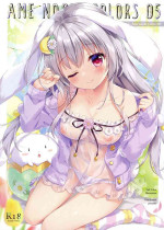 (COMIC1☆17) [Ame nochi Yuki (Ameto Yuki)] AME NOCHI COLORS 05
