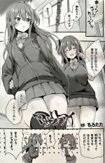[Tirotata] MAZARIAI (COMIC Unreal 2023-05 Vol. 103)