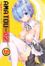 (C91) [AMATOU (Youta)] AMATOU-02 -Rem Rin Love Love Hon- (Re:Zero kara Hajimeru Isekai Seikatsu) [Chinese] [甜族星人x我不看本子个人