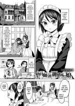 [Ayane] Mochizuki Ketsueki Kenkyuujo no Musume Ch.2 | The Girl from the Mochizuki Blood Science Lab Ch.2 [English] [Blac