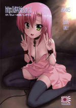 (C100) [Archives (Hechi, Sanada Kana)] http://d99.biz/arc8/ Kaichou Onegaishimasu 4 [Chinese]