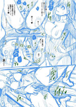 [FANTIA] [Taniguchi-san] Houkago no Kyouzou Kaii Prototype 17~26P