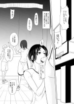 [Mokuseirokku] Futanari in Gym Outfit
