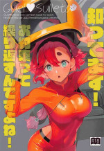 (Chou G Spirits 2023) [Renai Mangaka (Naruse Hirofumi)] Shittemasu! Oyakusoku tte Kurikaesun desu yo ne! (Mobile Suit Gundam: The Witch from Mercury)
