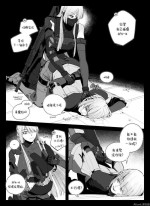 [HUQU] RPK-16 wants to be a human (Girls Frontline) [Chinese] [Decensored] [AKwoL烤肉组]