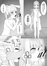 [toki] Ouchi no Tame Iinazuke ni Suki Katte Sareru Kamisato Ayaka (Genshin Impact)