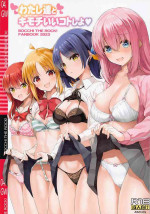 [Newton no Ringo (Inuzumi Masaki)] Watashi-tachi to Kimochi Ii Koto Shiyo (Bocchi the Rock!) [Chinese]