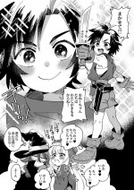 センリちゃん、僧侶のおねえさんや魔法使いのおねえさんと遊ぶ【なかよし女冒険者】 (Pixiv Fanbox)