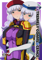 [airt@えあと] EXTREMELY COMPLACENCE (Gundam EXA)