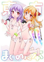 [kuma-puro (Shouji Ayumu)] Touhou Matome-bon (Touhou Project) [Digital]
