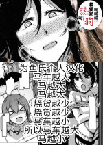 [Takiyama Yuichi] Yayoi-san wa Yokkyuu Fuman!? (Boku Senyou no Bakunyuu Kyojiri Oba-san Tsuma) [Chinese] [为鱼氏汉化]