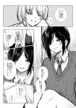 [Jury] Bokukko wa Hokenshitsu no Sensei o Suki ni nanka naranai