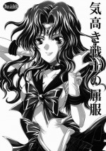 (C69) [Kotori Jimusho (Sakura Bunchou)] Ketaka ki Senshi no Kuppuku (Sailor Moon)