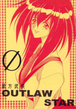 [Garakuta-ya (Neko Gohan)] Seihou Bukyou OUTLAW STAR (Seihou Bukyou Outlaw Star)
