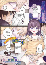 [Okuta Kei] O tomari otoko no musume zetchō ichiya (Gekkan Web Otoko no Ko-llection! S Vol. 85)