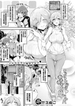[Kaenuco] Karakai Daisuki ♥ Ama Ama Onee-chan (COMIC Anthurium 2018-07) [Chinese] [Banana手工漢化] [Digital]