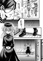[hal] Rugs (Youjo Senki) [Ongoing]
