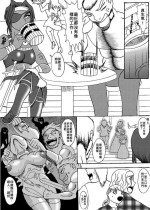 (哥布林傳奇) 哥布林傳奇3 Goblin Legend Chapter